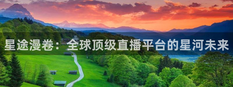 新闻图片