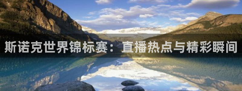 新闻图片